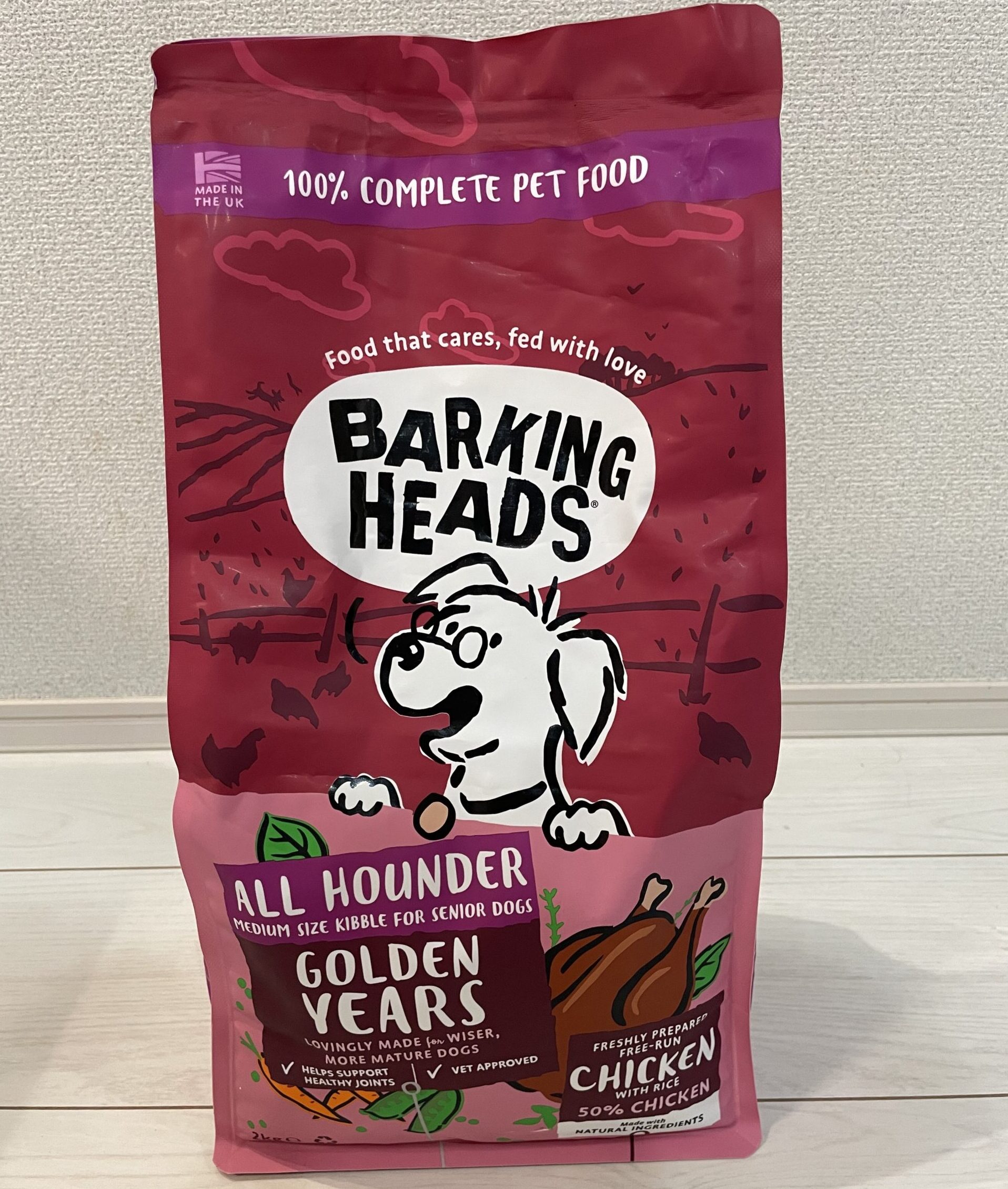 バーキングヘッズのパッケージ