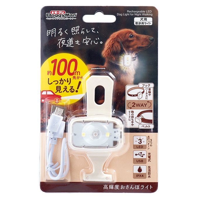 首輪・ハーネスにつけるライト画像